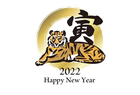 屬虎禁忌喪事|屬虎不必再當邊緣人：屬虎禁忌如何化解、2022運勢。